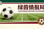 bob半岛体育登录入口-“伤口仍在，但我们卸下了重担”